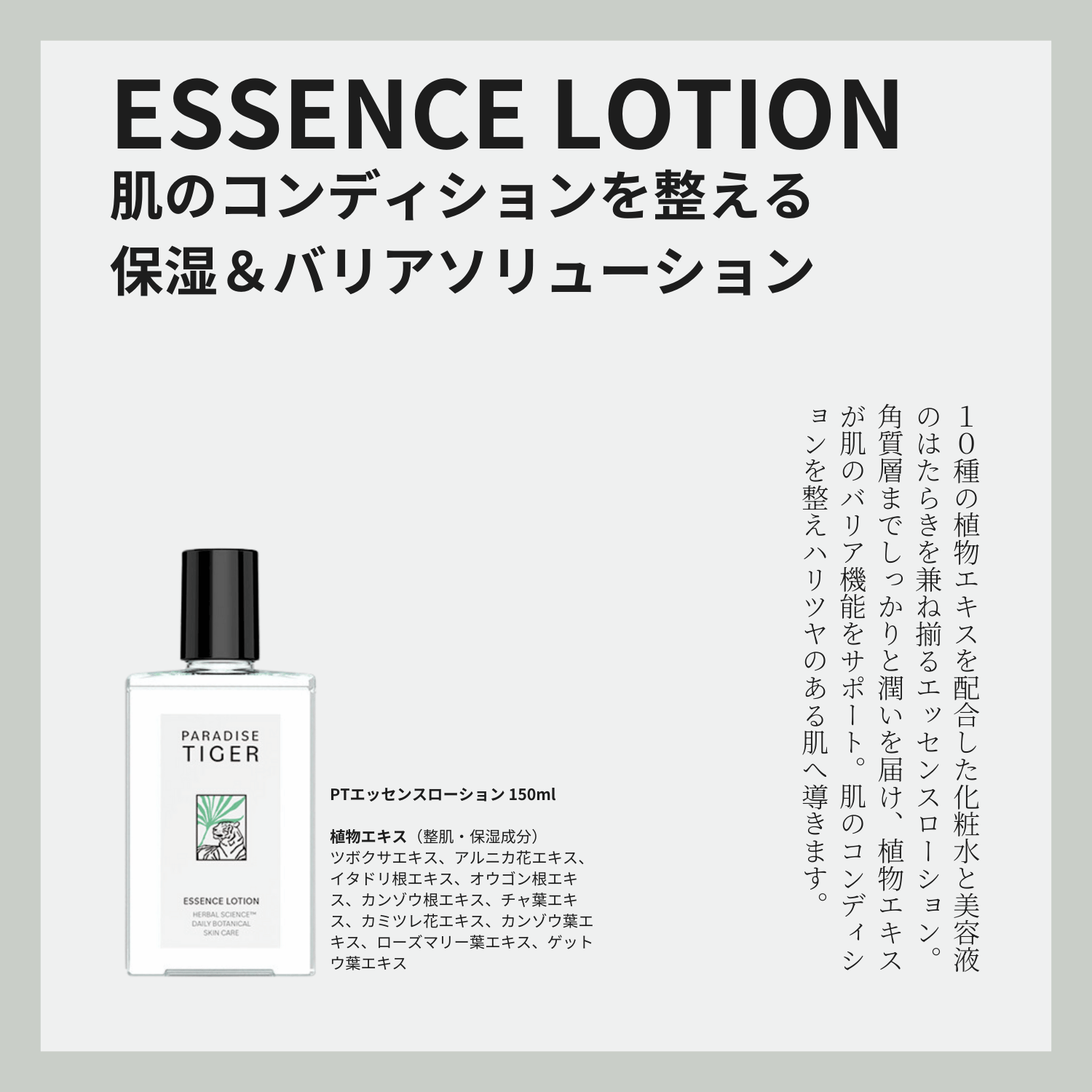 2-STEP スキンケア セット