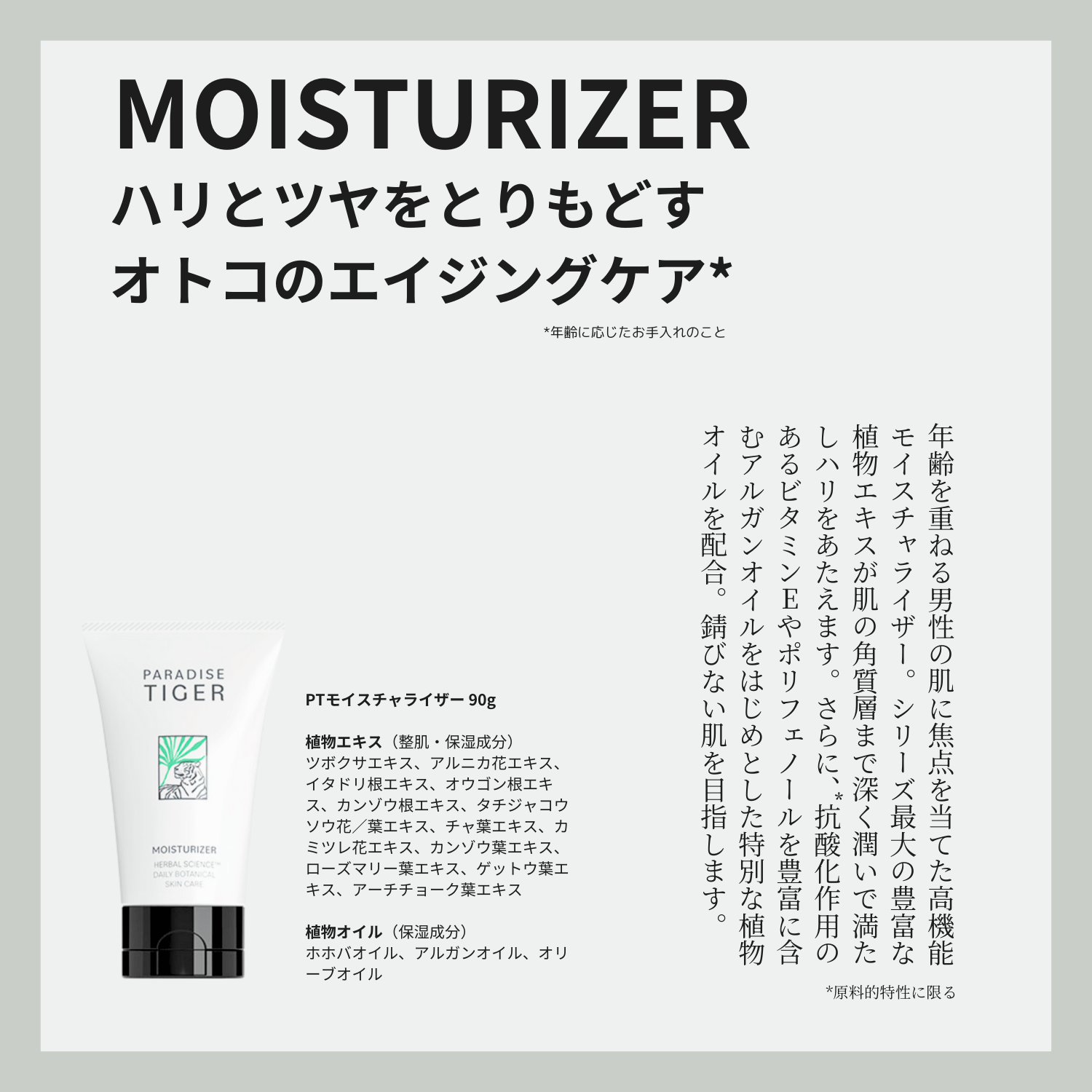 モイストエッセンス セット